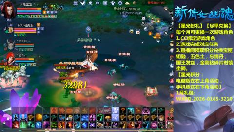 能绑定下星光吗？636幸运日常、守财