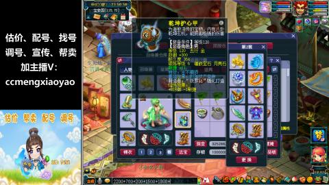 估价、配号、调号、估玉~