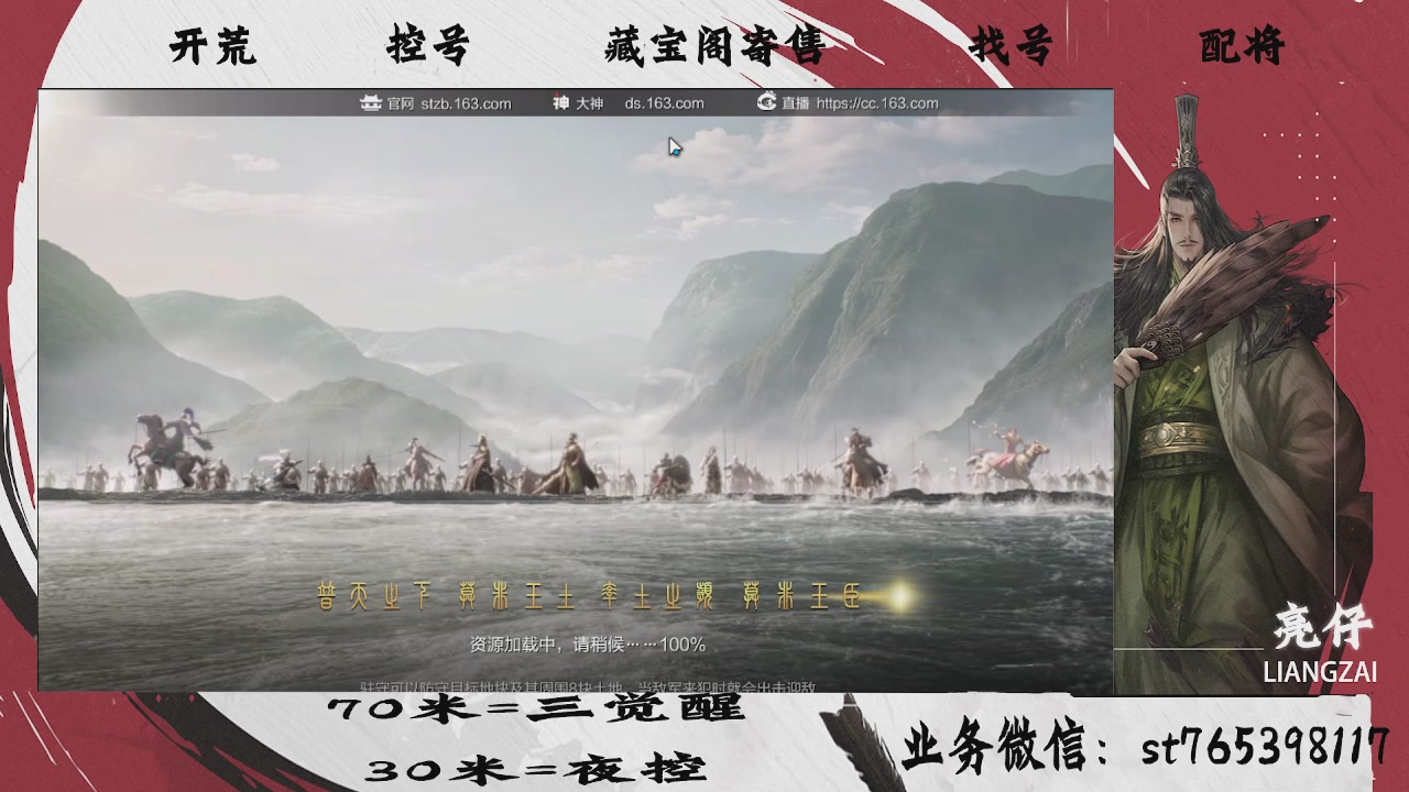 开荒滴滴，三觉70，夜控30