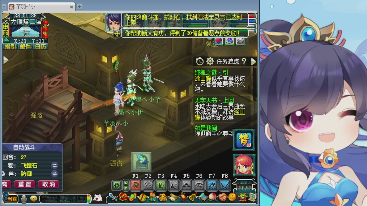 感谢大梦幻让我没那么焦虑