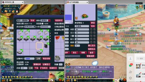 谛听广目快来吧！