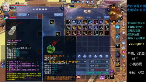 接沉渊/天师/集影