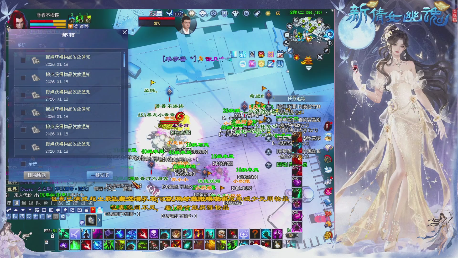 星光绑我 快来快来