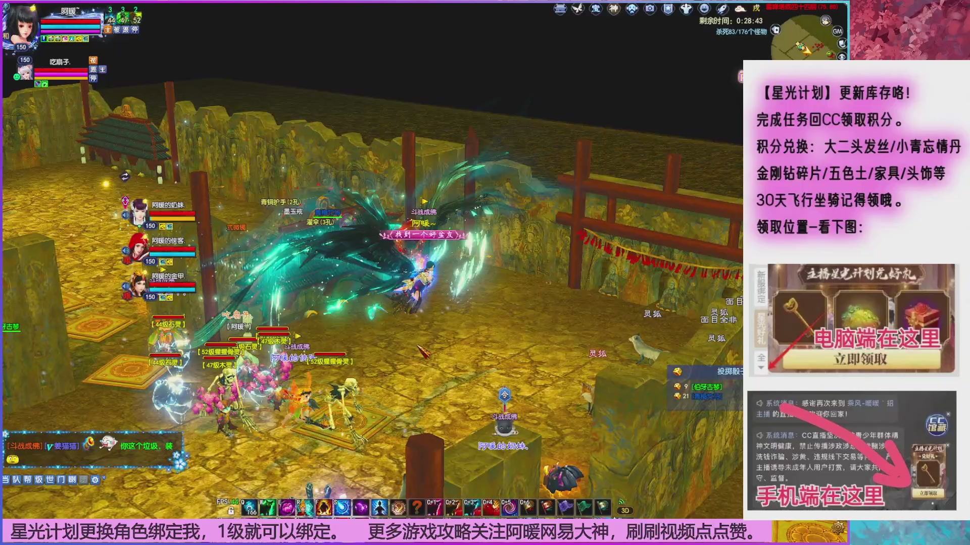 打20个达摩就下班~