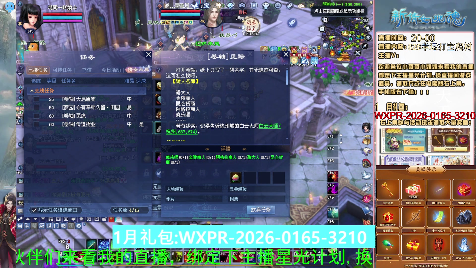 星光积分可以领取拉，快来