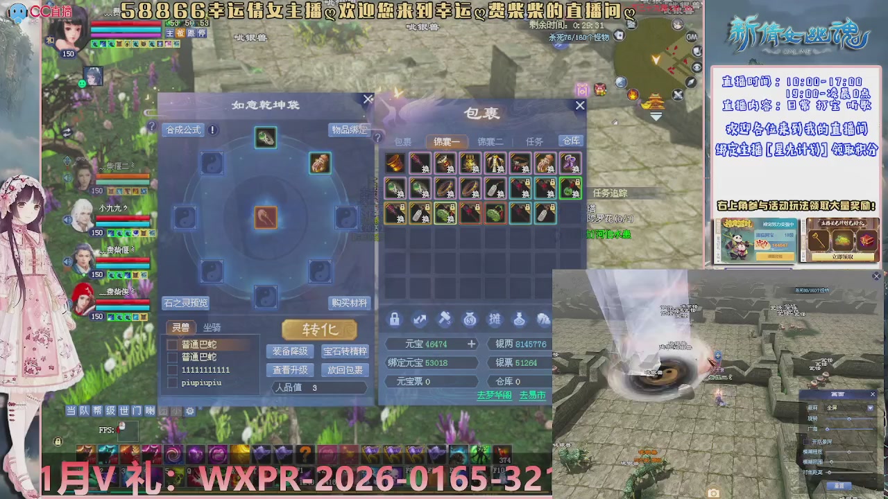 星光计划绑我呀谢谢