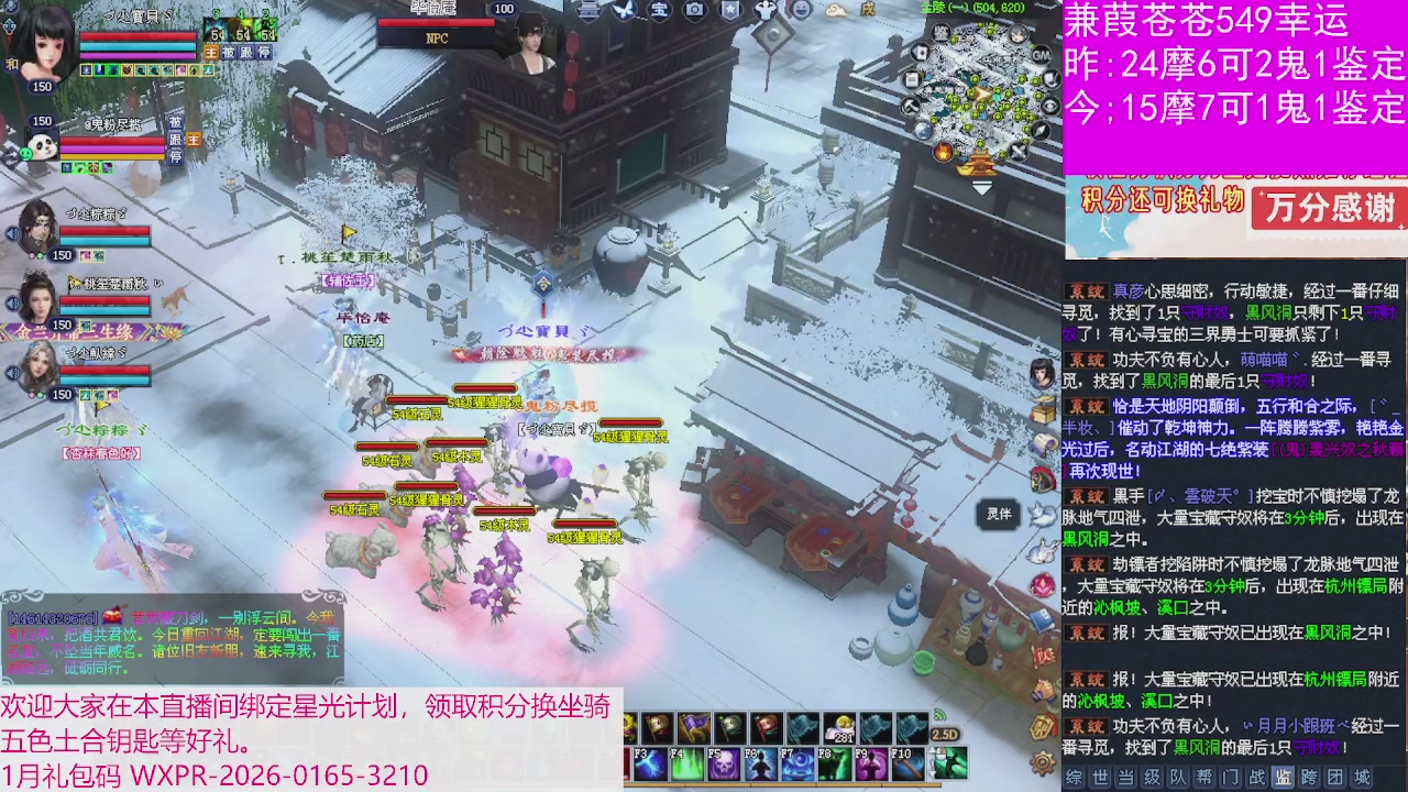 人来人往，留下的都是真的