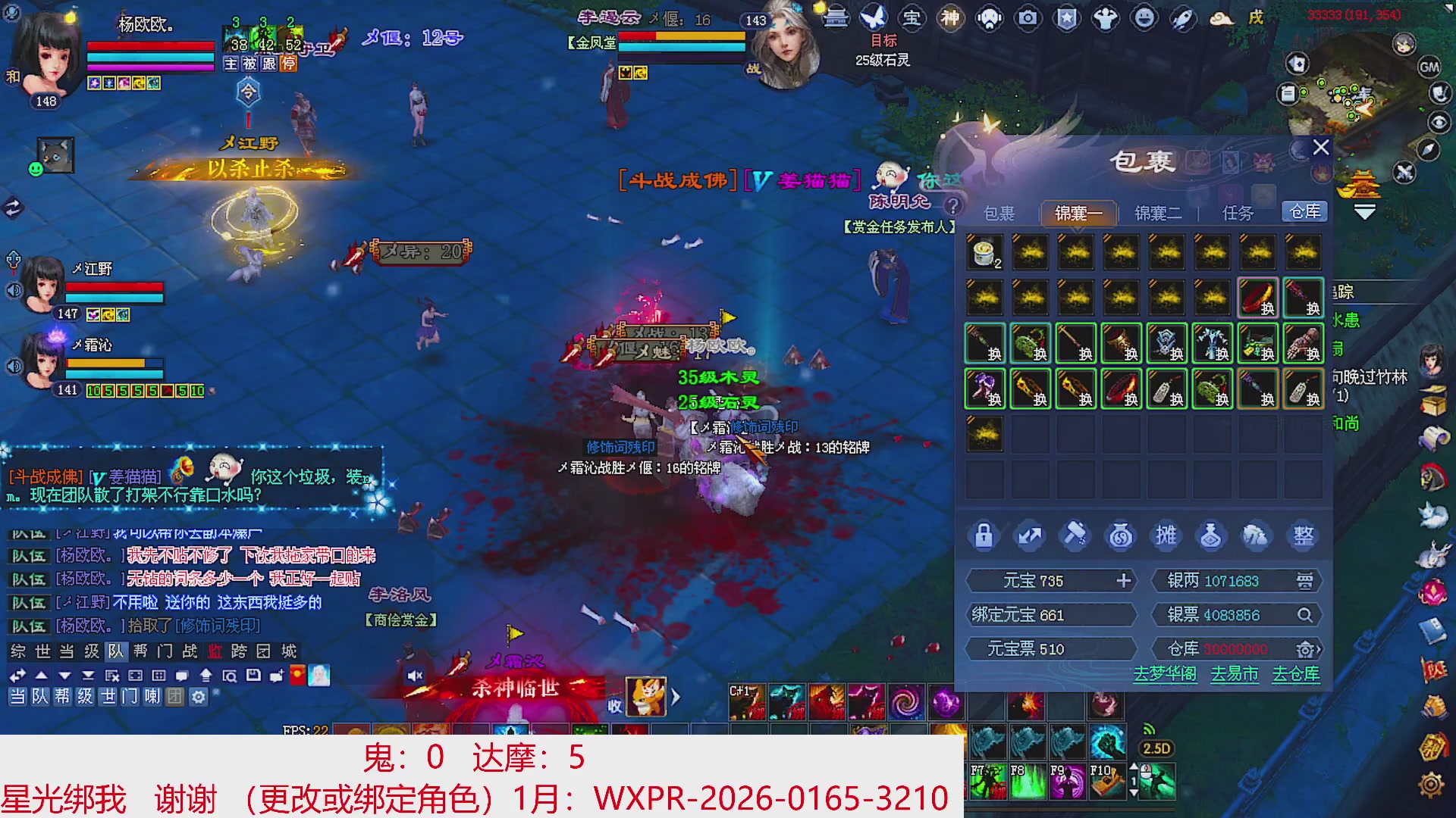 星光绑我 快来快来