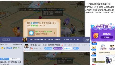 接熔练-找号-金银-练宠粽子月饼