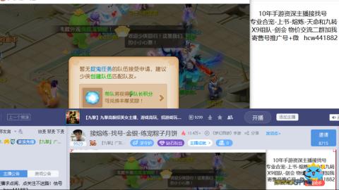 接熔练-找号-金银-练宠粽子月饼