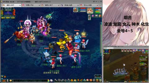 175难民凌波三法发育中