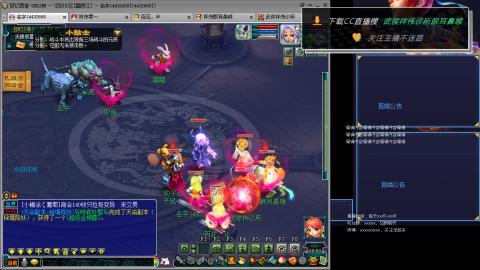 嘉陵江10门日常