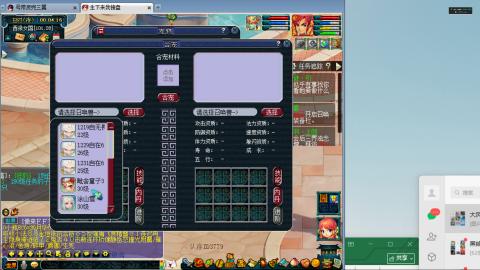 谛听广目快来吧！