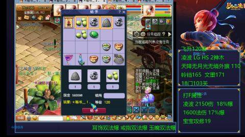 120四法全法爆日常