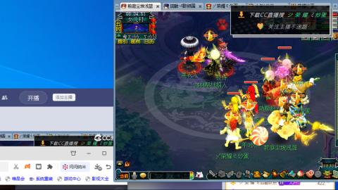 雪山区内帮战招人