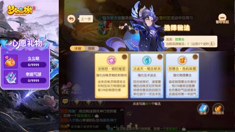 精锐菜鸡日常酱油九转托管