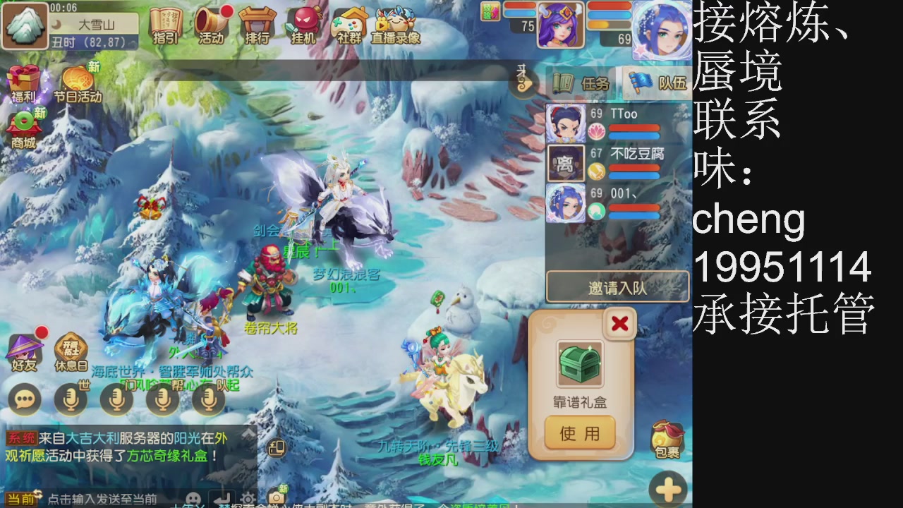 接熔练、6年熔练老玩家