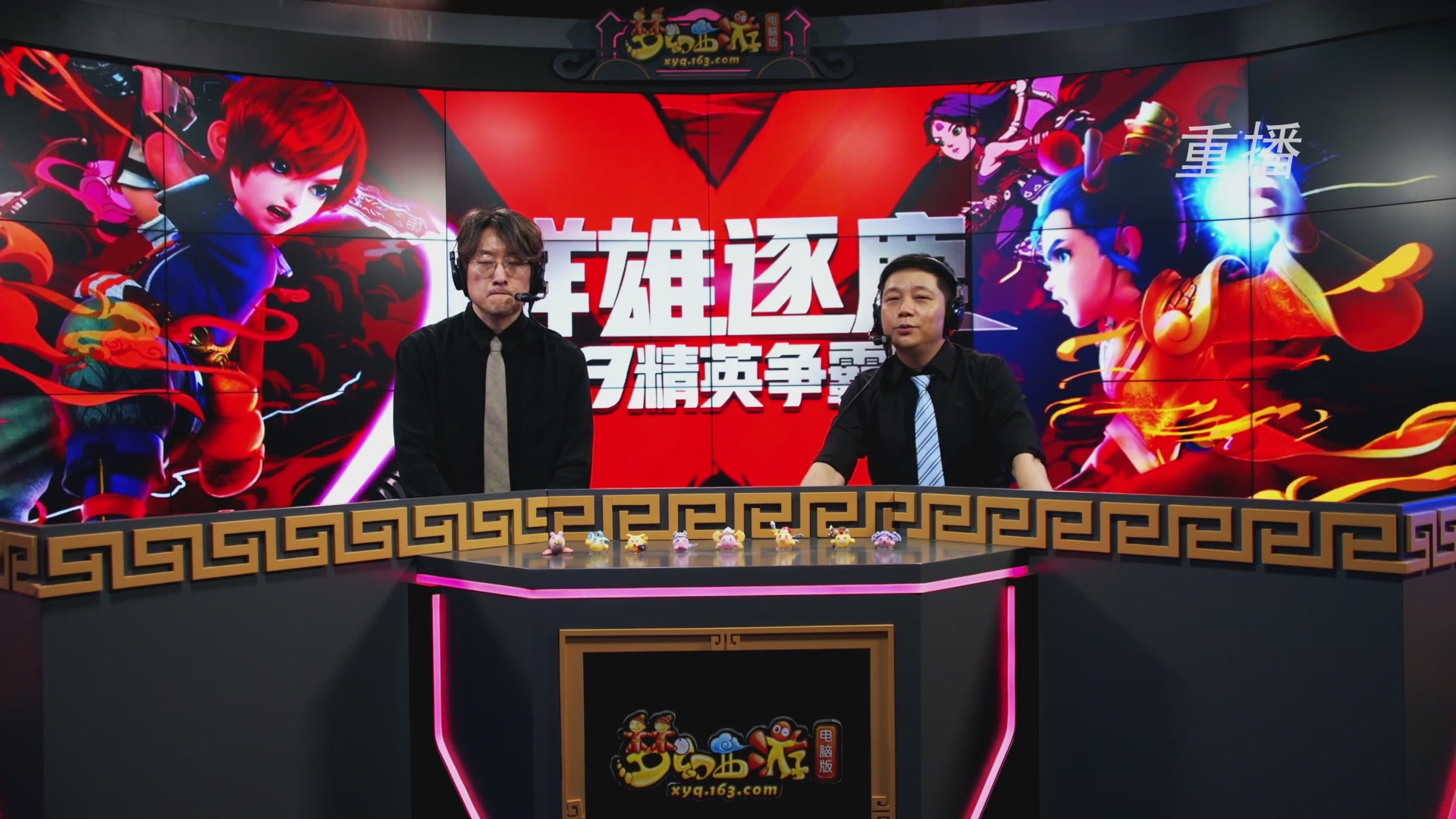 【重播】群雄逐鹿X9年度总决赛-淘汰赛