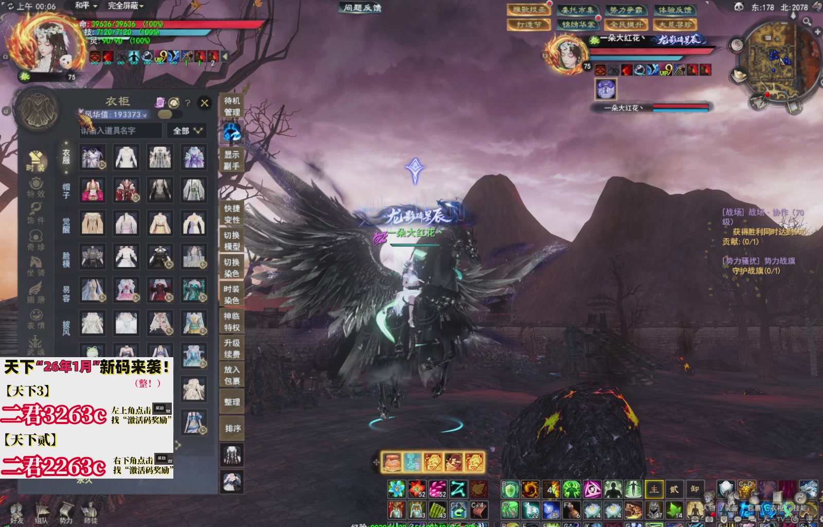 1.9——天下贰经典版！三端互通！