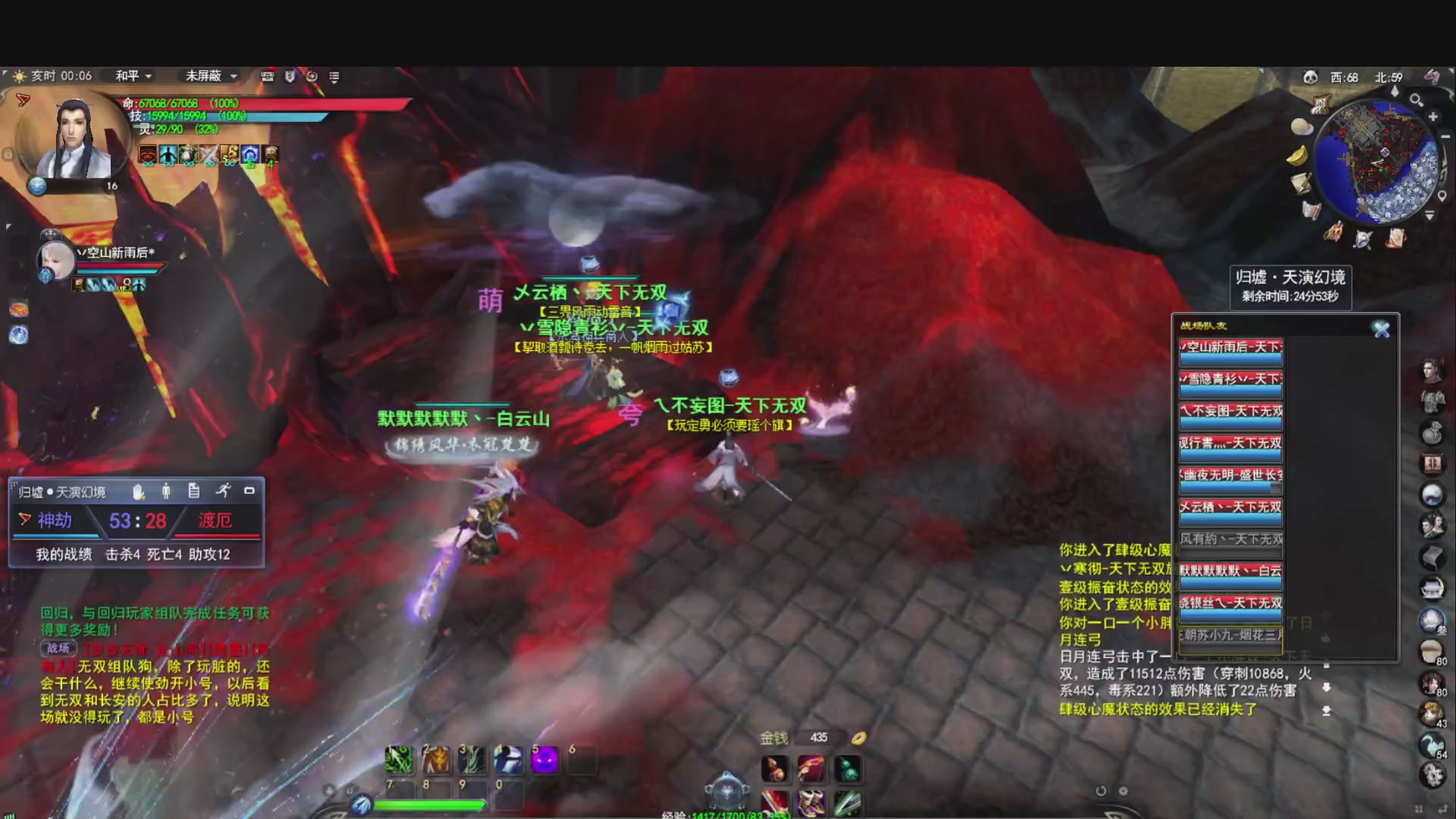 做条咸鱼几咁威