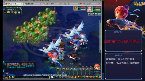 梦幻低投日常刷刷