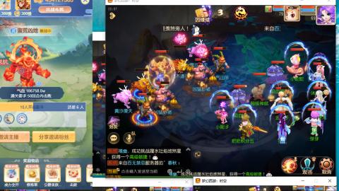 接熔连-估号出月饼粽子-接托管