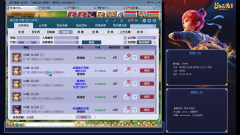 少林寺凌波3法难民日常