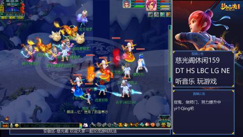 慈光阁天启佛系