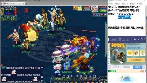 接估号配号调号找号