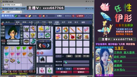 全服帮换帆板飞天舞小驴万物生长等积分