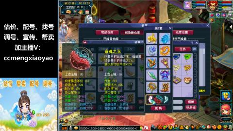 估价、配号、调号、估玉~