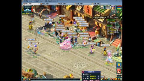 初遇长安1314--慢慢玩