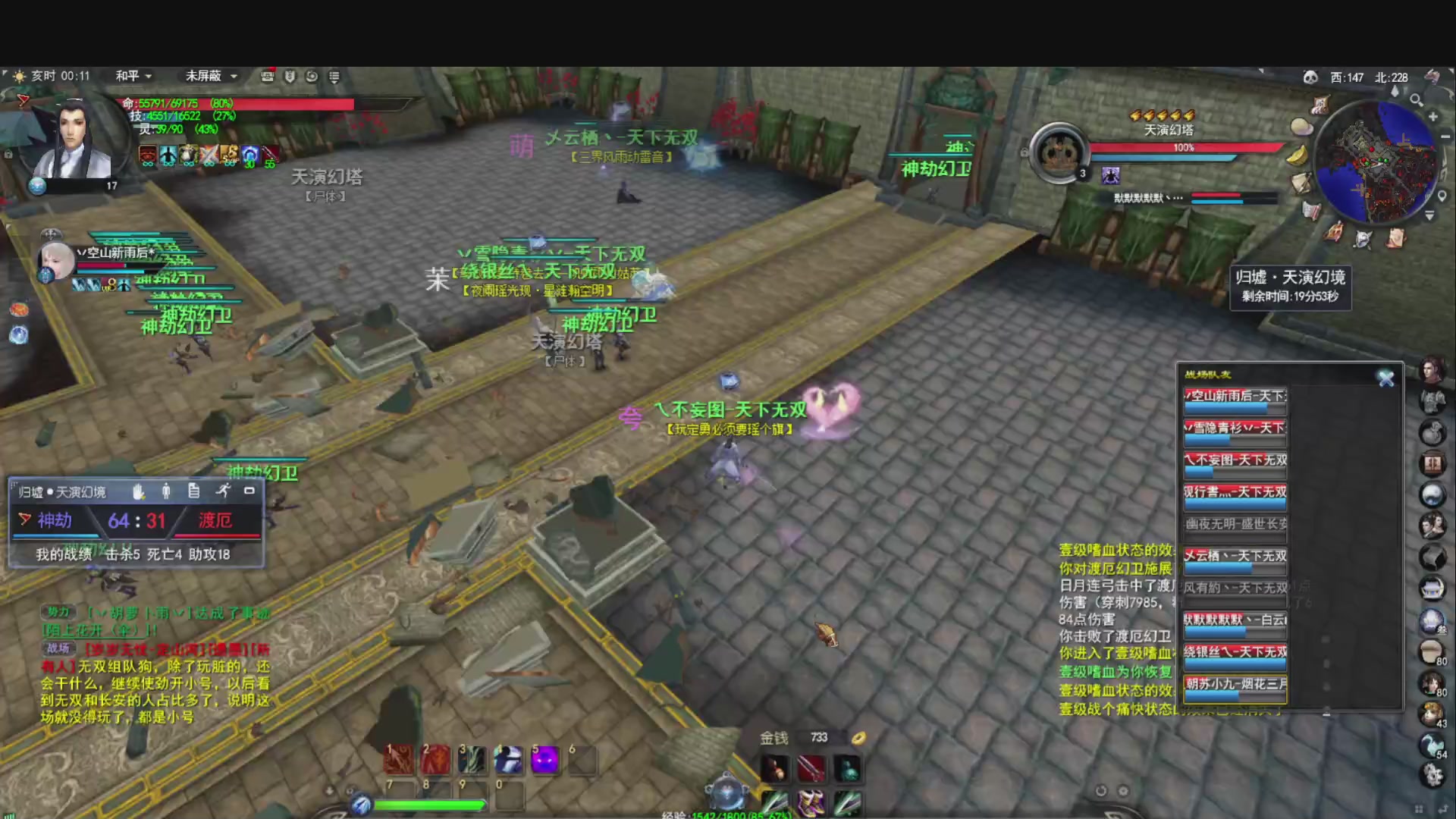 做条咸鱼几咁威