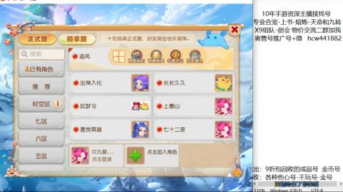 接熔练-找号-金银-练宠粽子月饼