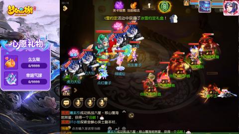 精锐菜鸡日常酱油九转托管