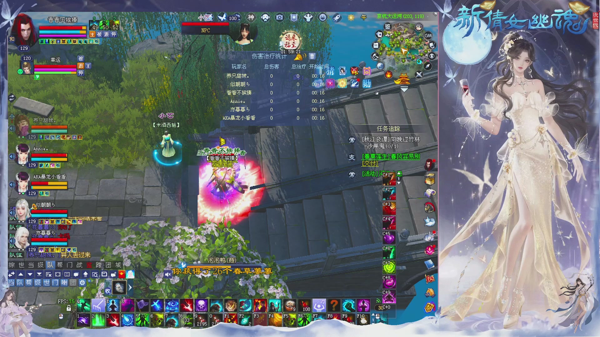 星光绑我 快来快来