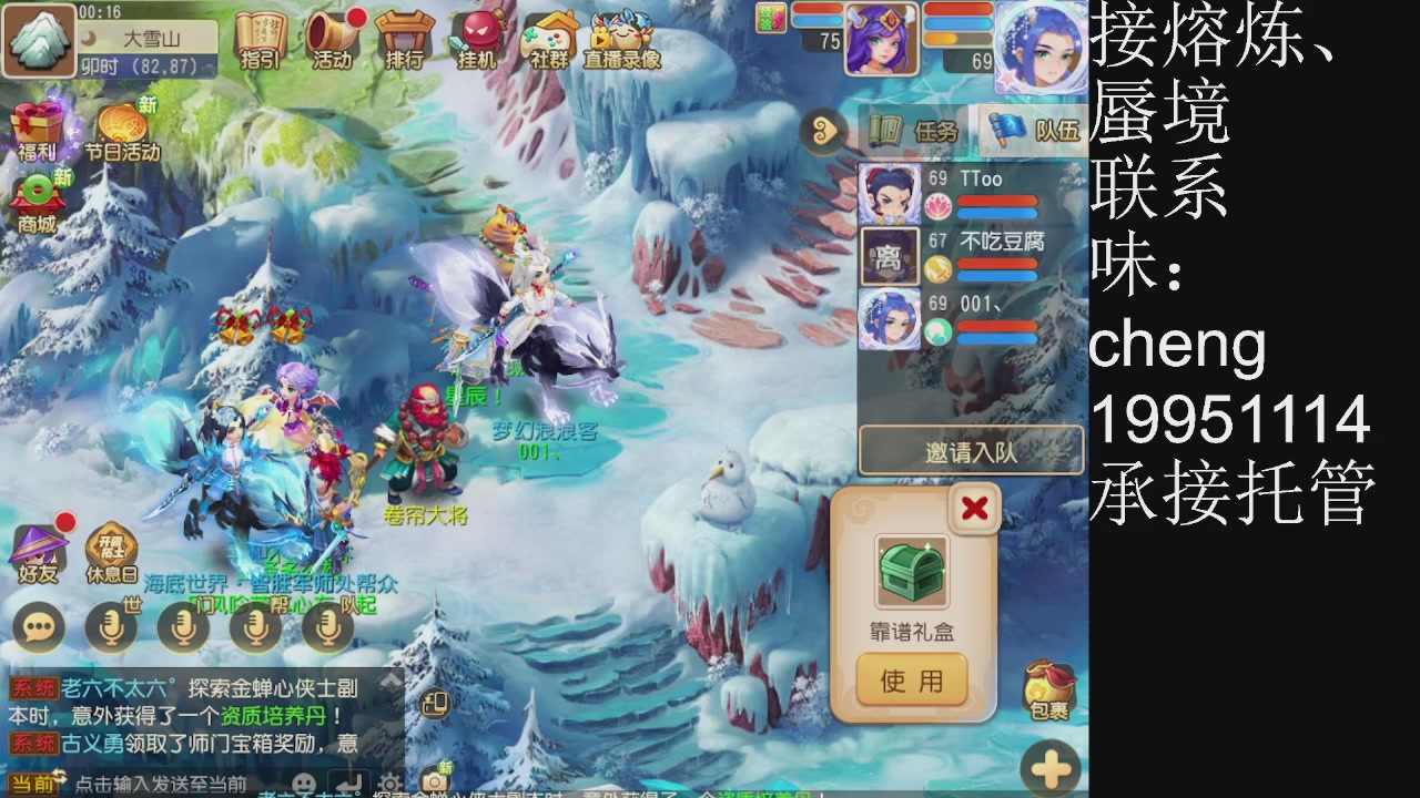 接熔练、6年熔练老玩家