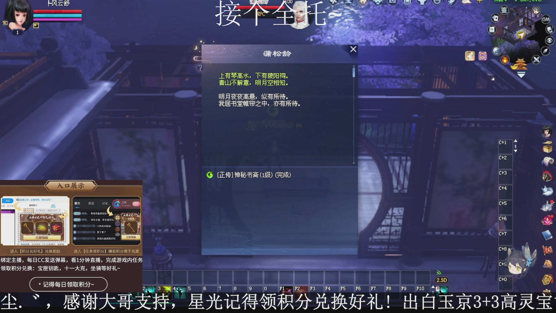 绑定主播领取星光好礼，接全托！