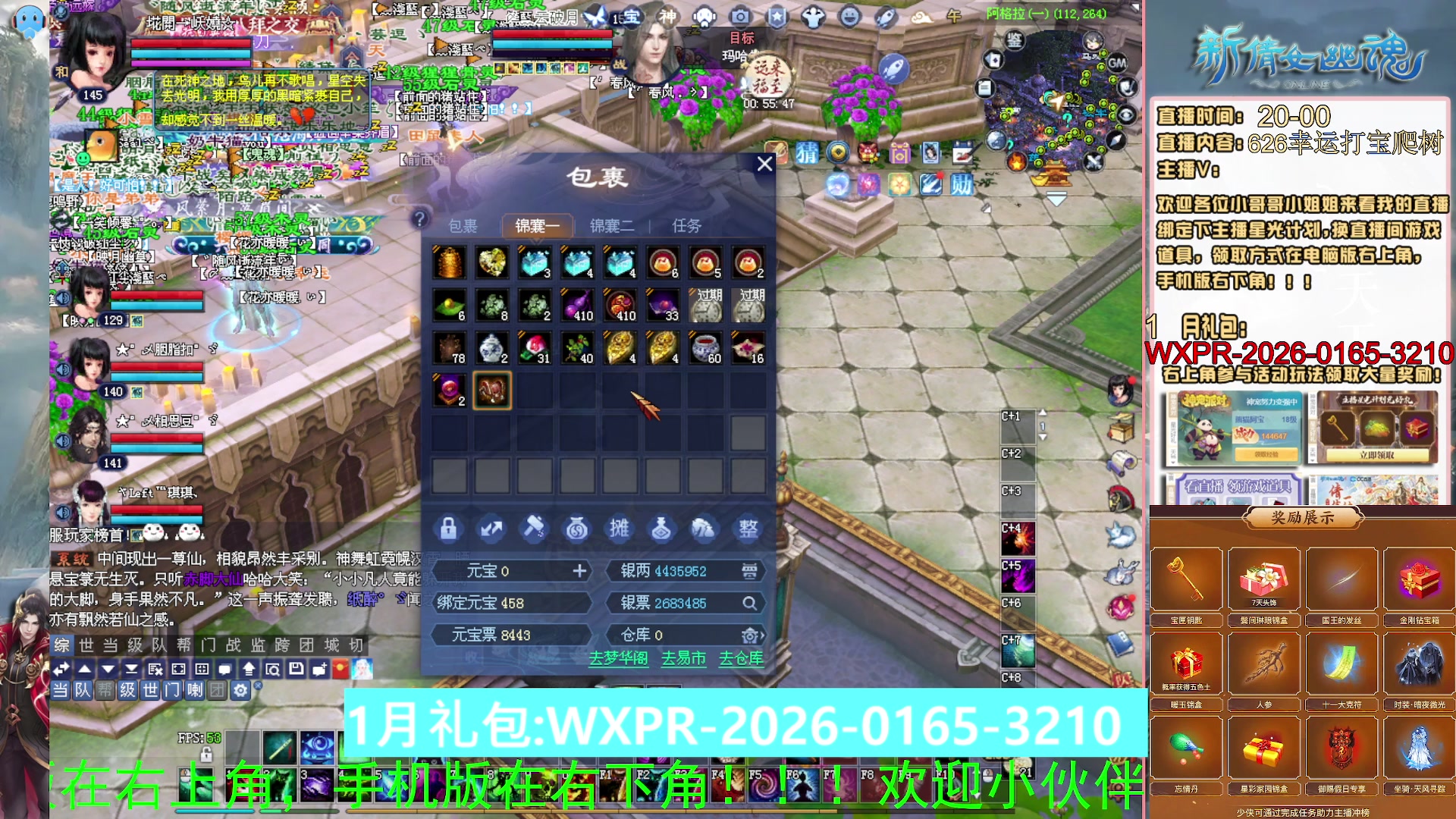 星光积分可以领取拉，快来