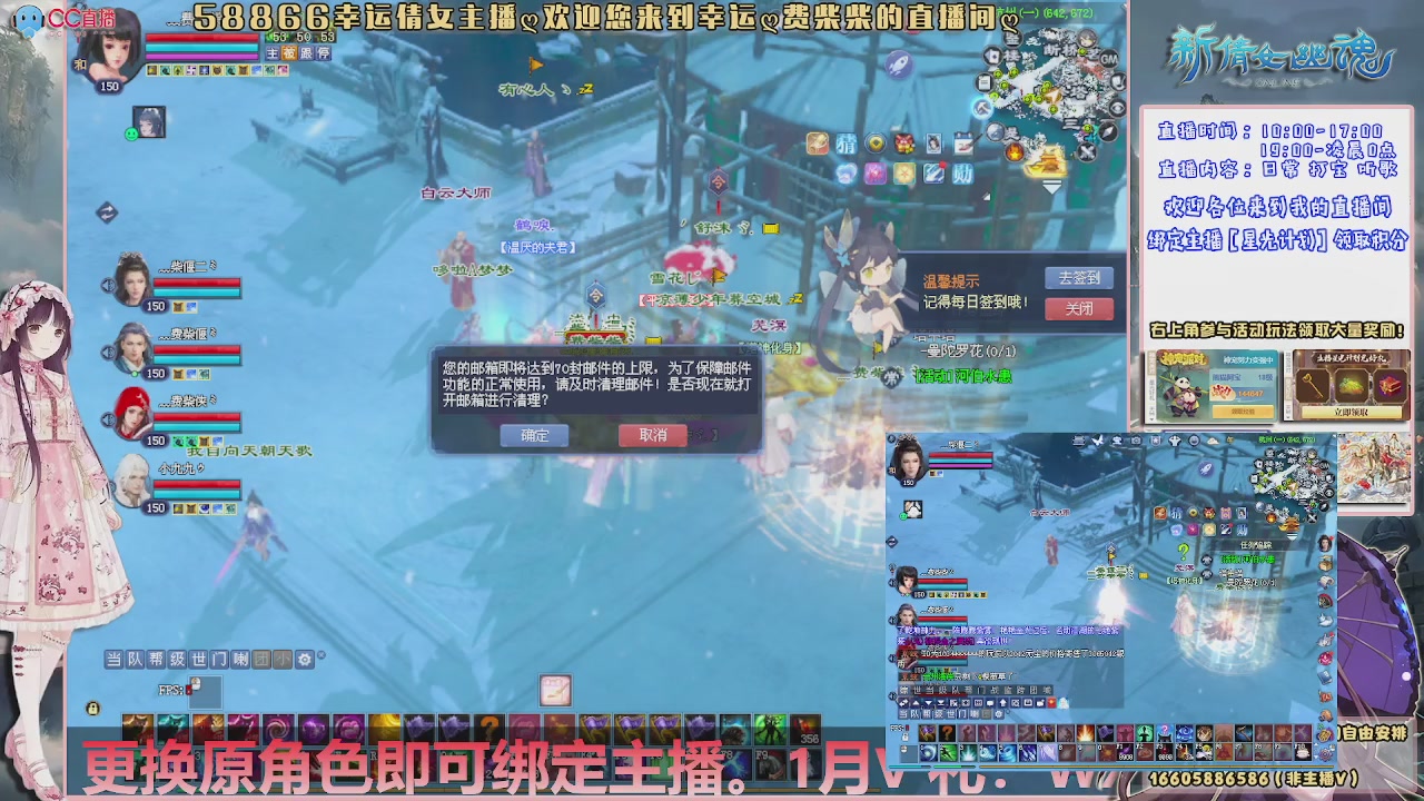 星光计划绑我呀谢谢