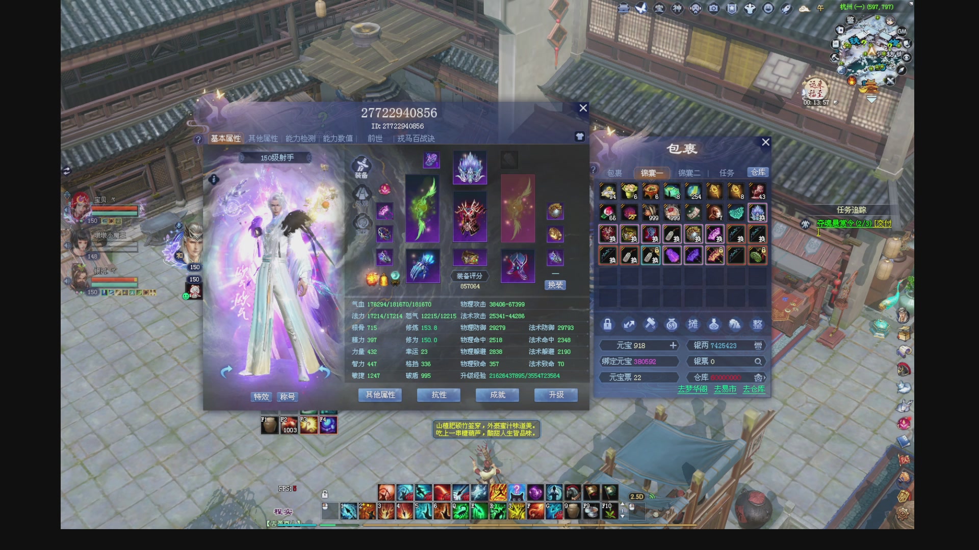 新人主播，求关注。