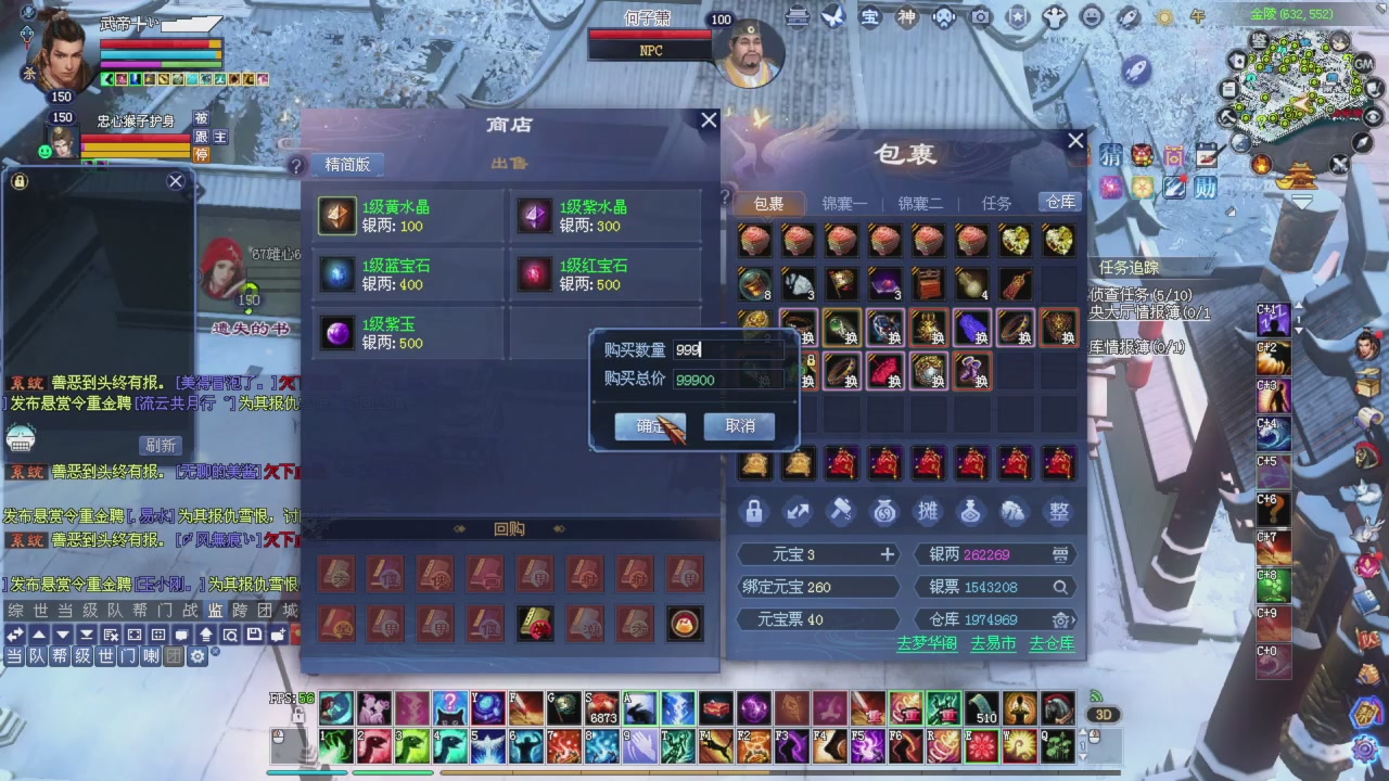 今晚星光积分更新大家辛苦一下！元旦快乐！