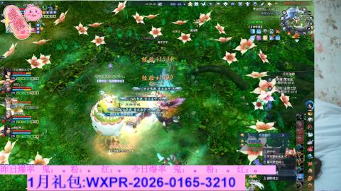 挖呀挖呀挖，粉鬼爆爆爆