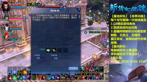 能绑定下星光吗？636幸运日常、守财