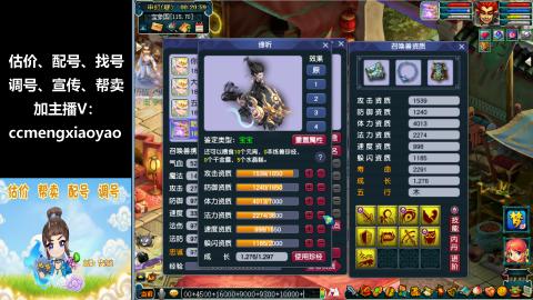 估价、配号、调号、估玉~