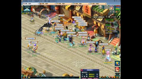 初遇长安1314--慢慢玩