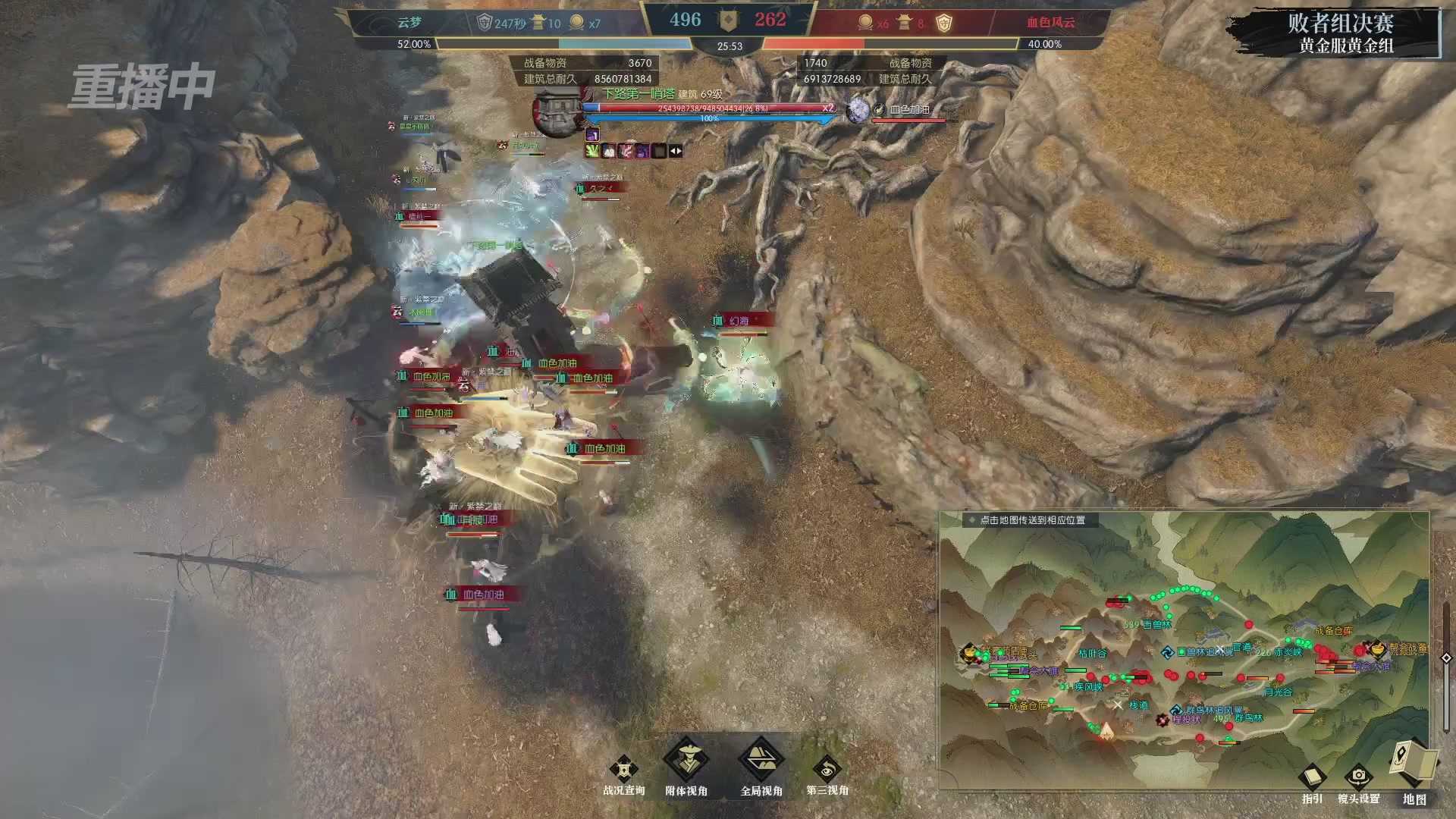 【重播】第二届黄金服诸神之战淘汰赛DAY3