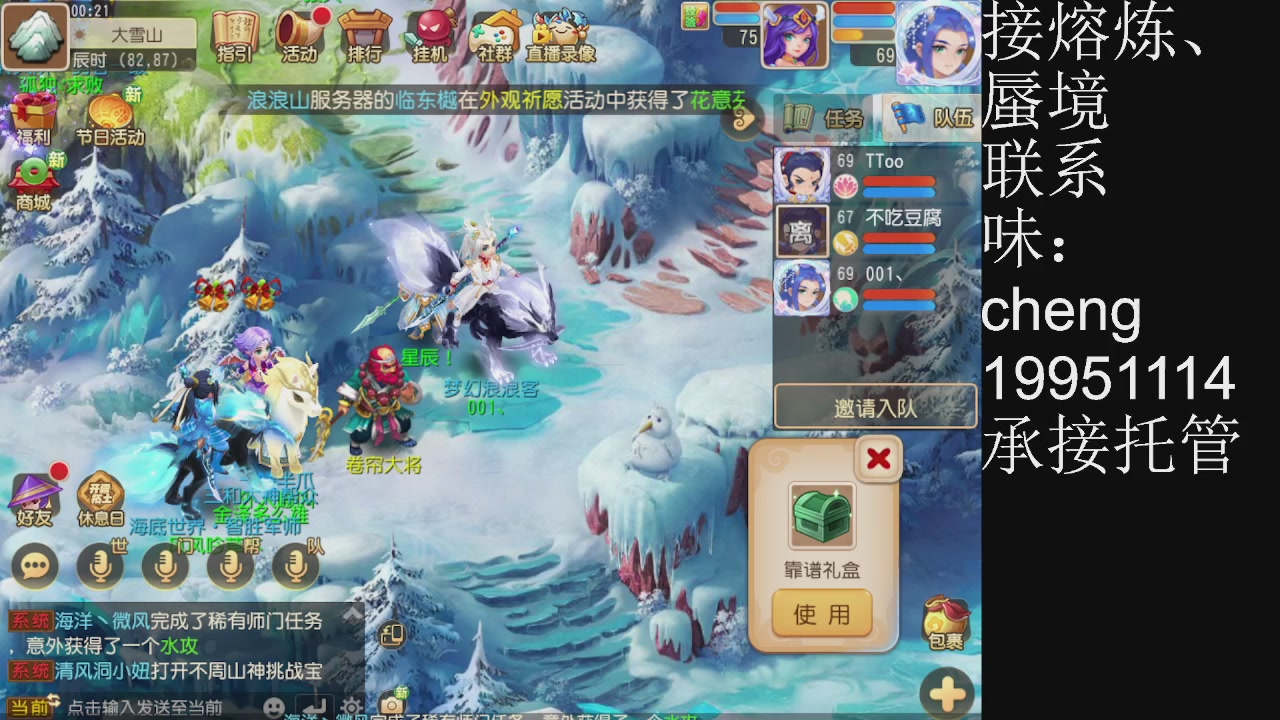 接熔练、6年熔练老玩家