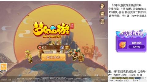 接熔练-找号-金银-练宠粽子月饼