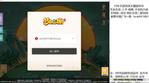 接熔练-找号-金银-练宠粽子月饼